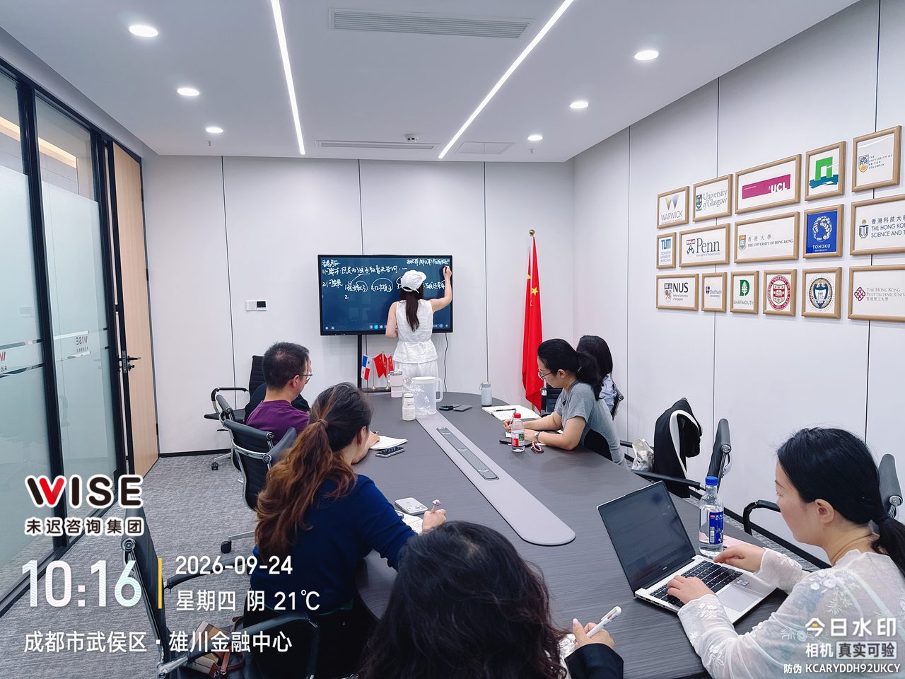 产品培训现场（四）