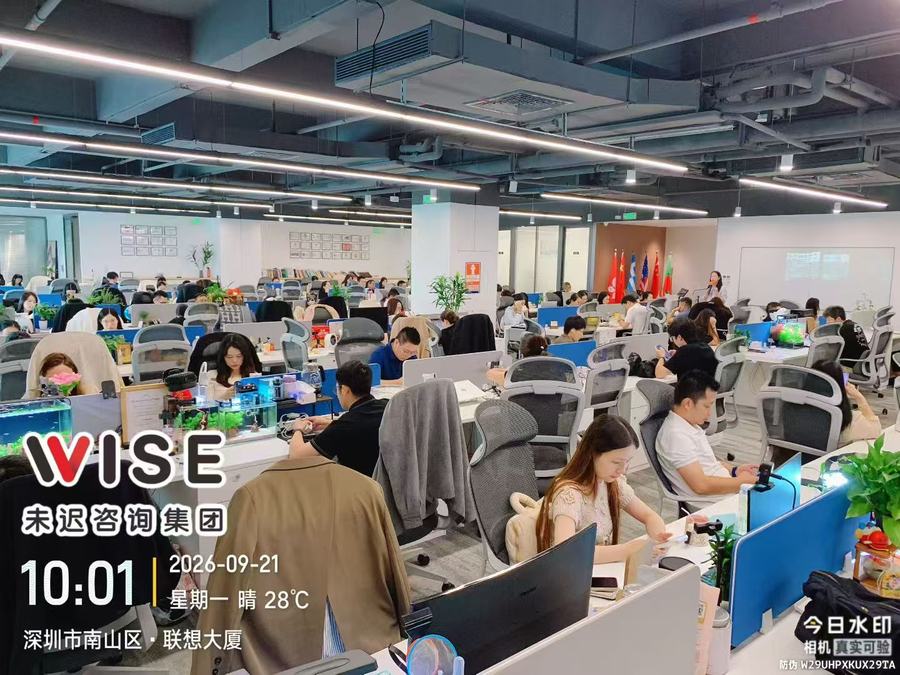 周一例会现场（二）