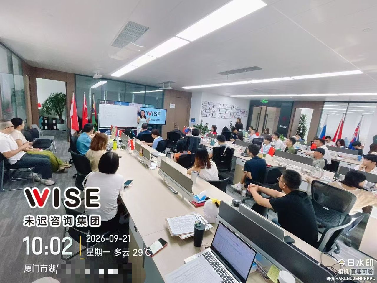 周一例会现场（五）