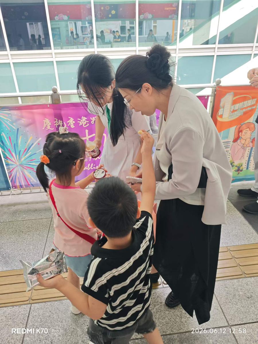 办理身份证（二）