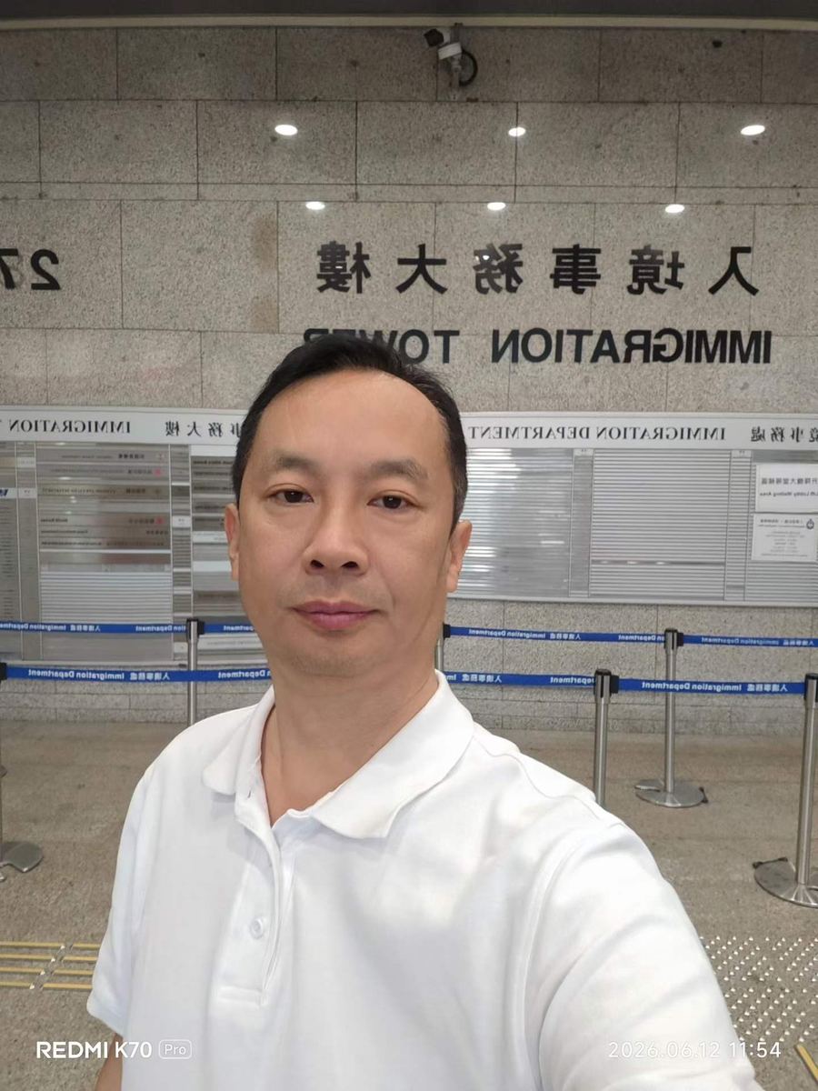 办理身份证（四）
