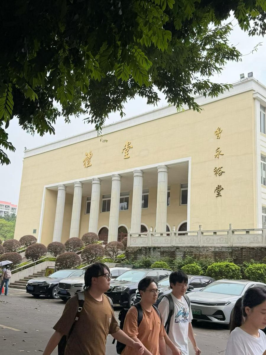 华侨生联考（五）