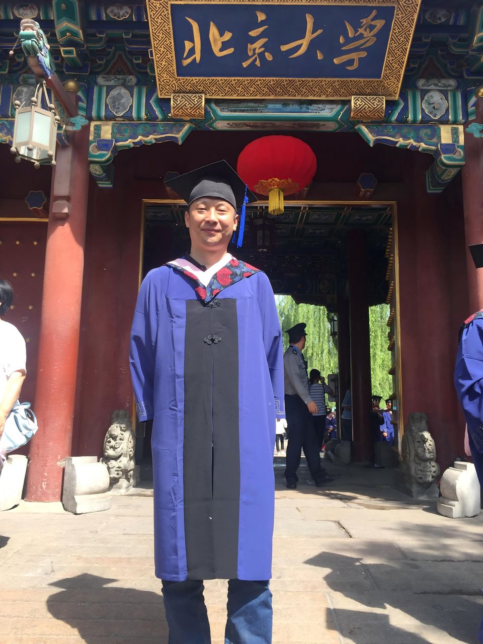 北京大学学位服