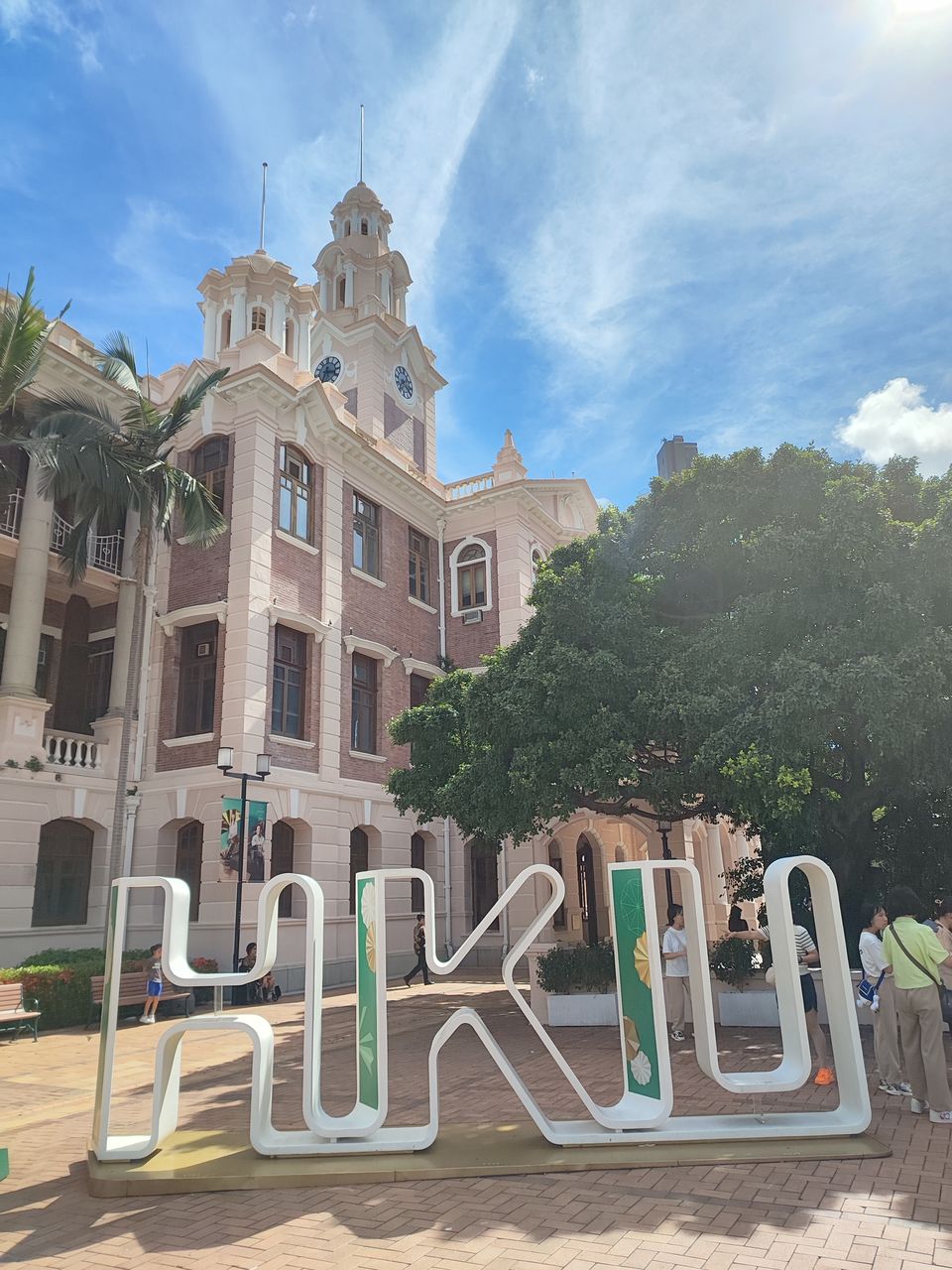 香港大学（二）