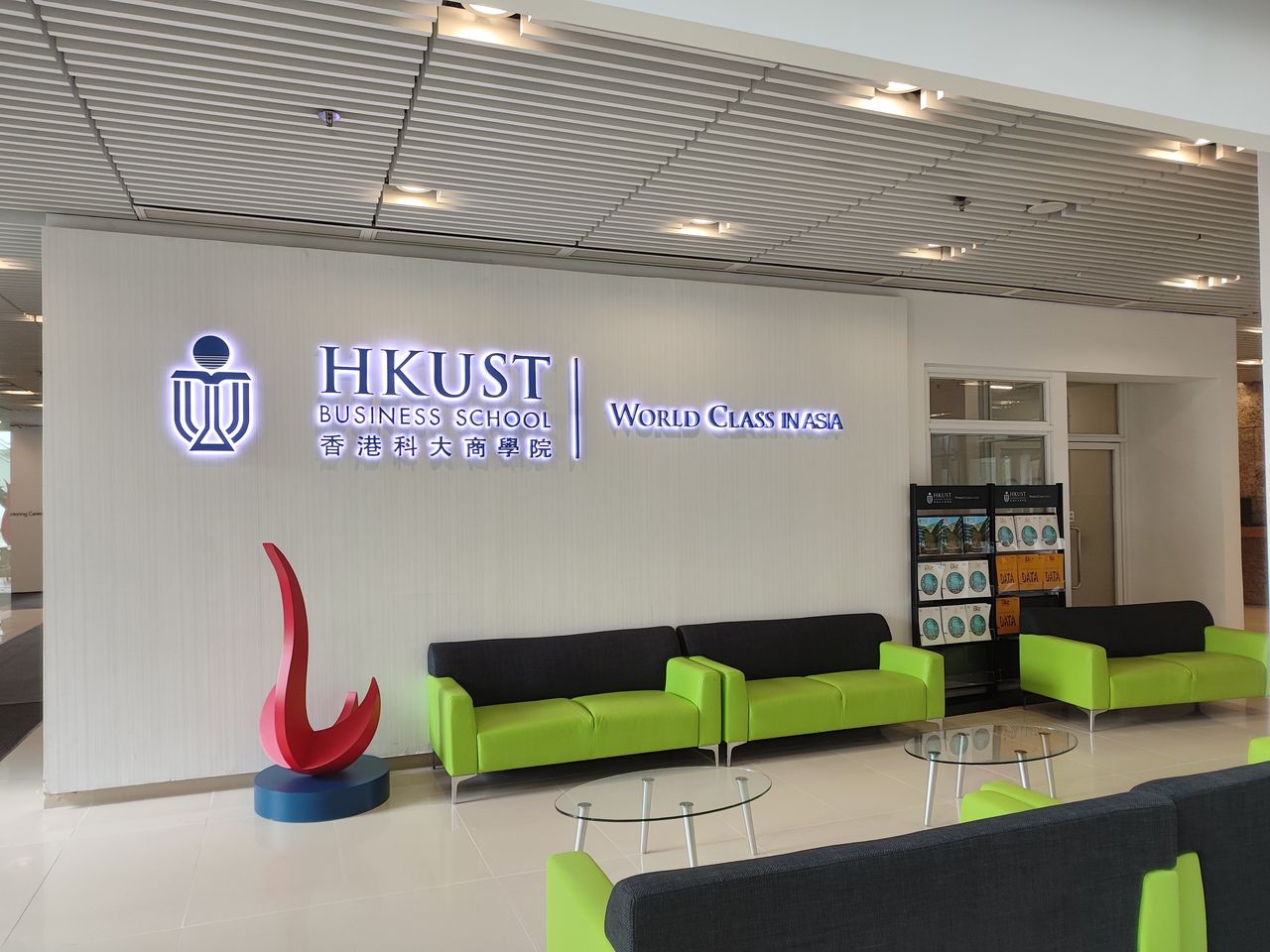 香港科技大学（三）