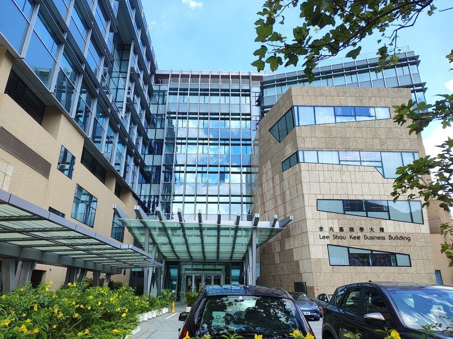 香港科技大学（四）