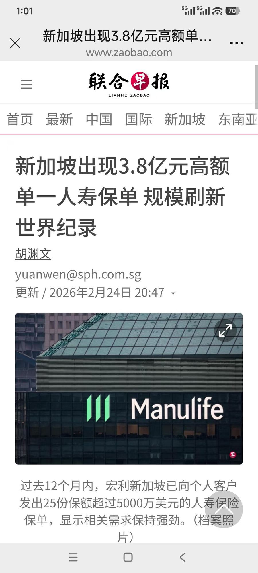 财富传承（一）
